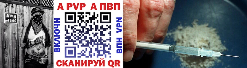 Alpha PVP Соль  mega как войти  Темников 