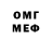 КЕТАМИН VHQ Oxana Zaitceva