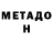 Метамфетамин витя ljuba Senkyrova