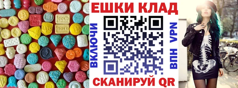 хочу наркоту Темников Ecstasy Punisher