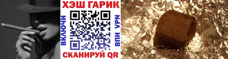 Гашиш Cannabis Темников