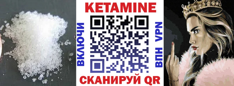 Кетамин ketamine  Темников 