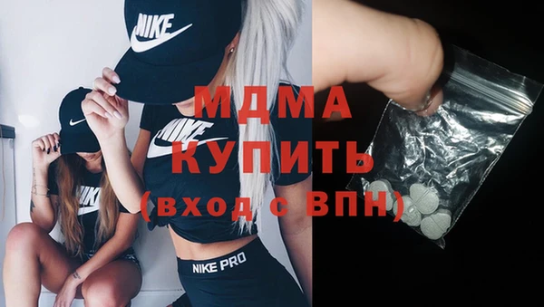 марки lsd Абинск