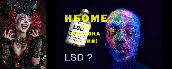 марки lsd Абинск
