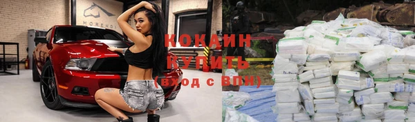 марки lsd Абинск