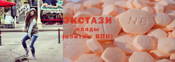 apvp Абаза