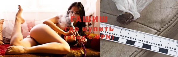apvp Абаза