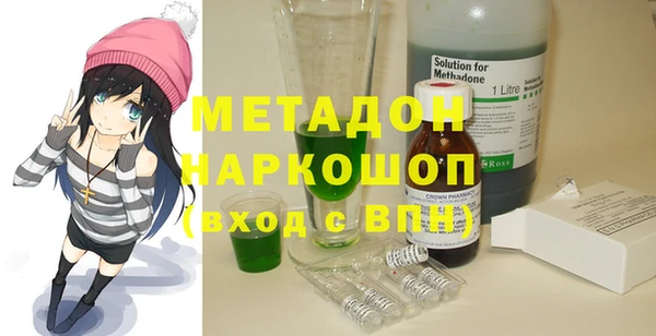 ПСИЛОЦИБИНОВЫЕ ГРИБЫ Абдулино