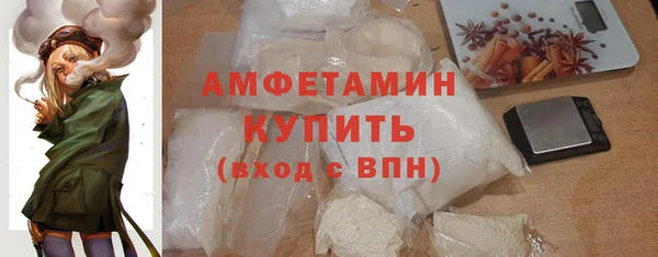 герыч Медногорск