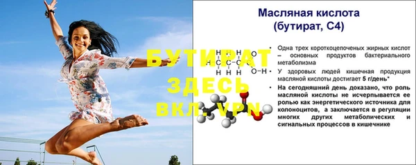 ПСИЛОЦИБИНОВЫЕ ГРИБЫ Абдулино