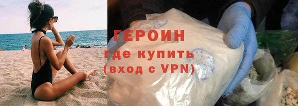 ПСИЛОЦИБИНОВЫЕ ГРИБЫ Абдулино