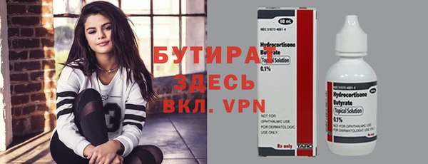 apvp Абаза