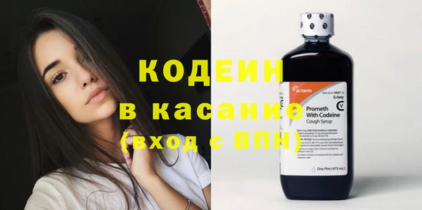 apvp Абаза