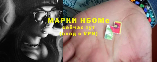 apvp Абаза