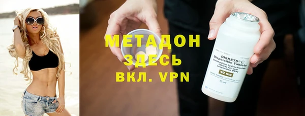 марки lsd Абинск