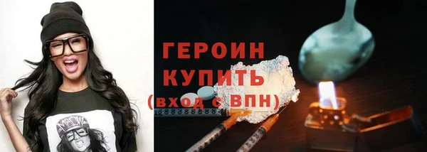 ПСИЛОЦИБИНОВЫЕ ГРИБЫ Абдулино