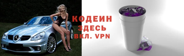 apvp Абаза