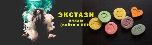 apvp Абаза
