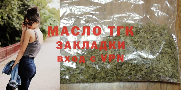 герыч Мегион