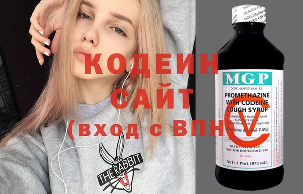 apvp Абаза