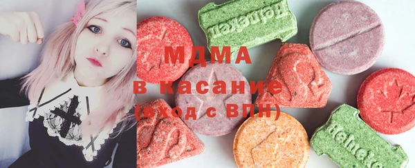apvp Абаза