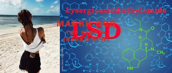 марки lsd Абинск