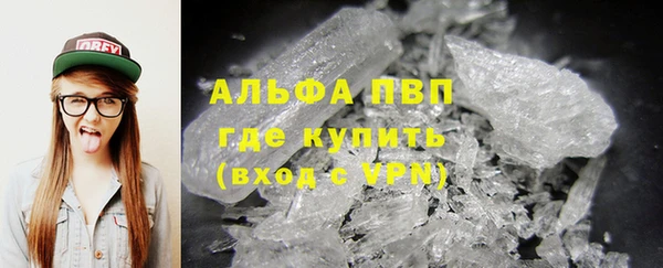apvp Абаза