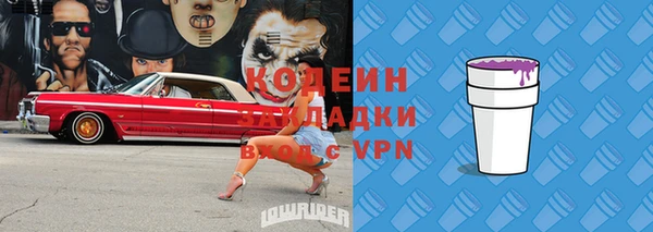марки lsd Абинск
