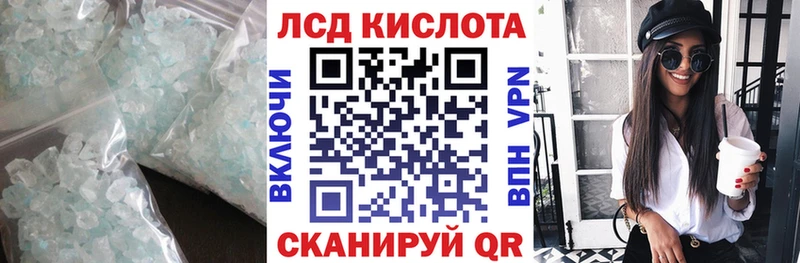 купить наркоту Темников Лсд 25 экстази ecstasy