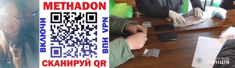 МЕТАДОН methadone  МЕГА tor  Темников 